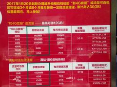 -中国移动通信集团北京有限公司朝阳分公司(三元桥店)