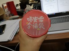 -蜜雪冰城(太原南街店)