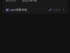 -LANN I 蘭 SPA(陆家嘴中心店)