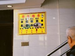 -品香排骨饭(羊官路店)