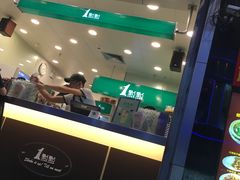 门面-1点点(晒布店)