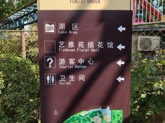 -丰台花园