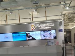 -FLARE STAR FITNESS(复地活力城店)