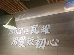 -溢香苑瓦罐(优胜北路店)