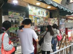 -利强记北角鸡蛋仔(弥敦道店 )