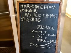 -Thai Basil罗勒叶泰式餐厅(时代天街店)