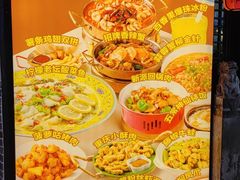 -裕鼎鲜·新中菜(金鼎广场店)