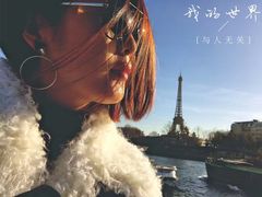 -埃菲尔铁塔