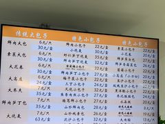 -白玉兰食品(中山公园龙之梦店)