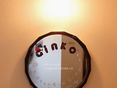 -Ginko银子(青龙街店)