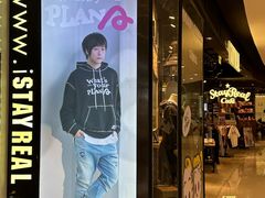 -StayReal Cafe(长宁来福士广场东八区店)