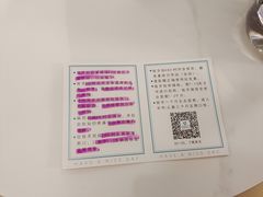 -固瑞齿科·口腔·种植·矫正(恒隆分院)