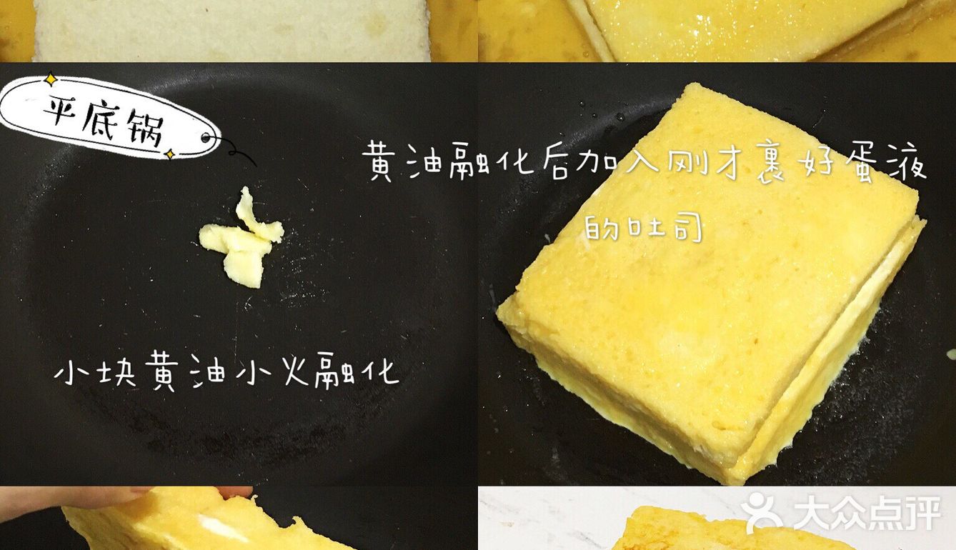 100天早餐打卡 Day 49 芒果爆浆吐司