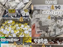 -宜家家居(哈尔滨商场店)