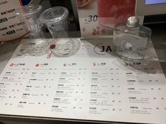 菜单-Jazcu珍仕菓鲜榨果汁(西单大悦城店)