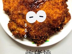 -大时代美食面馆