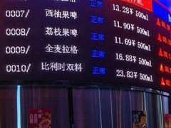 -太原茂业天地购物中心