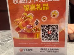 -福照楼汽锅鸡·云南特色菜(火车站锦江店)