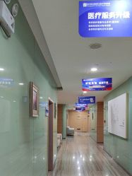 点击看大图 -重庆联合丽格第五医疗美容医院