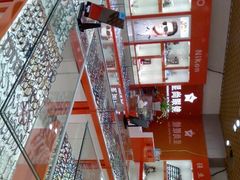 店内环境-三叶眼镜城(五角场商场店)