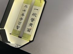 -李百蟹·江南蟹黄面·河景餐厅(夫子庙总店)