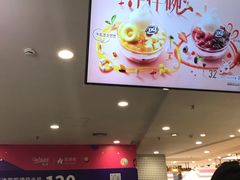 -DQ·蛋糕·冰淇淋(虹口龙之梦店)