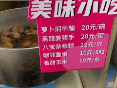 -盈香心动乐园