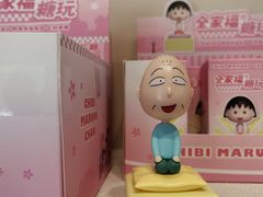 -丰盛里