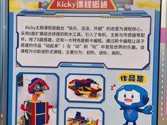 -科睿机器人·编程·创客·人工智能(龙岗书城中心)