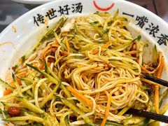 -牛一嘴·兰州牛肉面·大盘鸡(财富中心店)