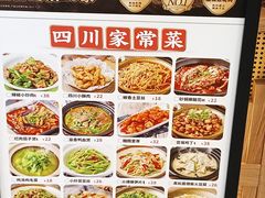 -川堂风·跷脚牛肉·乐山爆炒(宝山日月光店)