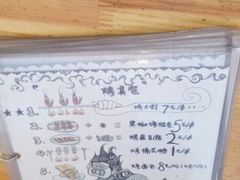 -鬼味烤翅(南锣鼓巷店)