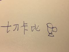 -星巴克(恒基688广场店)