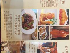 -鹊华居·地道鲁菜·海鲜·融合味(大明湖店)