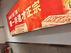-八合里潮汕鲜牛肉火锅(吉大店)