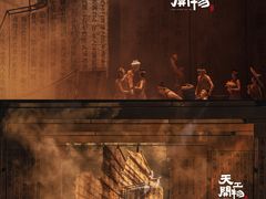 -福州海峡文化艺术中心