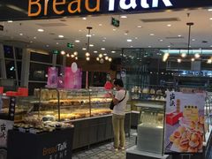 -面包新语(上地华联店)