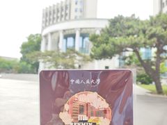 -中国人民大学-博物馆