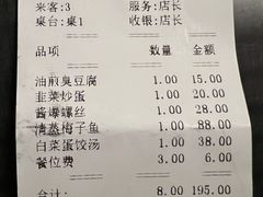 -妈妈的小作坊(陈家镇店)