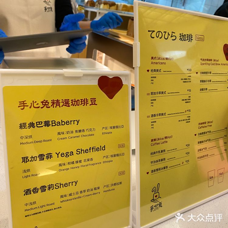 吐司～兔子 手心兔·吐司买三送一