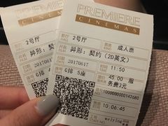 -百美汇影城(LUXE嘉里中心店)