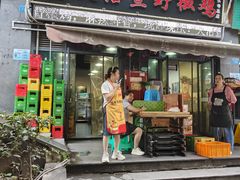 -天治宣·野椒鸡(龙头寺总店)