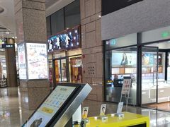 -爱回收(万嘉商业广场店)