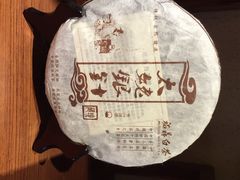 益茗阁茶舍-益茗阁·品茗·玩壶·赏石
