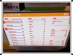 -煎饼正传(万象城店)
