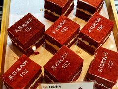 门牌蛋糕-北京稻香村(零号店)