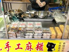 -猫街麻糍哥(思明南路店)