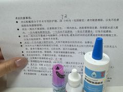 -美尔目眼科医院·近视手术·儿童近视(通州店)