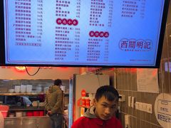 -西关明记肠粉(荔枝湾店)