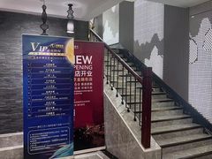 -华夏良子·足道SPA艾灸(铁道大厦店)